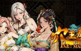 穴王拳续作/Re: GSpot Master 电脑版
