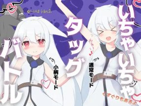唧唧我我组队战斗 | 安卓直装