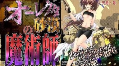 大雷库塔沙漠的魔术师 | 安卓直装