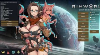 环世界 本体+魔改MOD整合版  电脑版