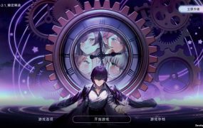 时间狂喜 | 安卓直装