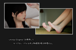 SisterLove 电脑版
