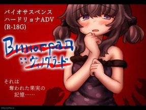 葡萄园 | 安卓版