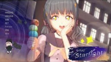 走向星光/Unto Starlight