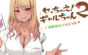 地雷酱～一边追星一边爸爸活！ | 安卓直装