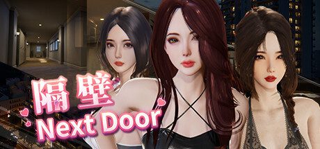 隔壁的美艳人妻/The Wife Next Door 电脑版