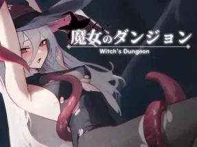 魔女的地城 电脑版