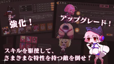 Maso VS Sado 电脑版