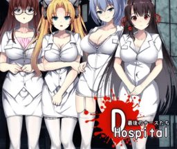 危险医院/D-Hospital 电脑版