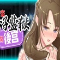 我在女子监狱开后宫/安卓版